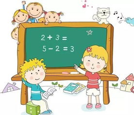 幼儿如何学好数学?幼儿如何学好数学的方法