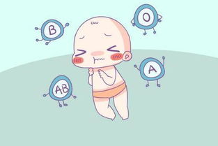 如何抚养ab血型的小孩?怎样生ab型血