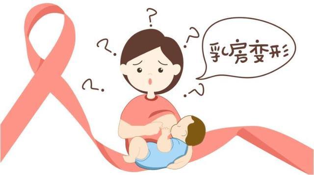 宝宝断奶如何保持乳房不变形?宝宝断奶怎么样