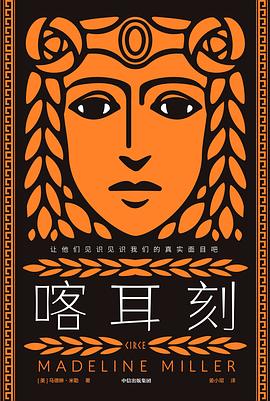 全网热销新书 - 文学生活十书.azw3 喀耳刻  十月之殇  成为波伏瓦  借山而居（珍藏版）  人间行走：向着通透与自由  末日之书  唱吧！未安葬的魂灵  傲慢与善良  宇宙的孩子  零度分离
