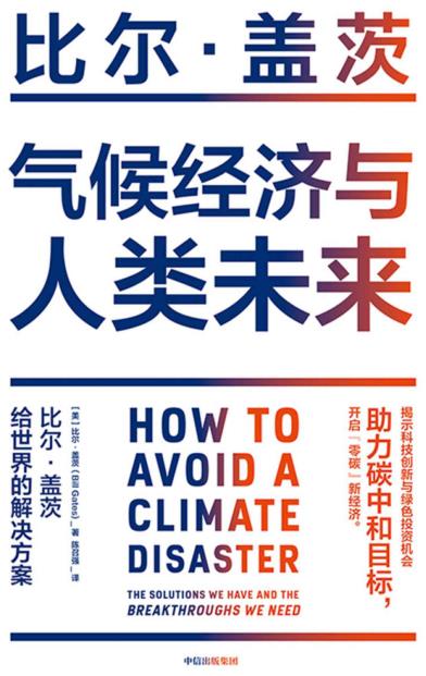 2021年度好书（共22册）.azw3 年度精选图书